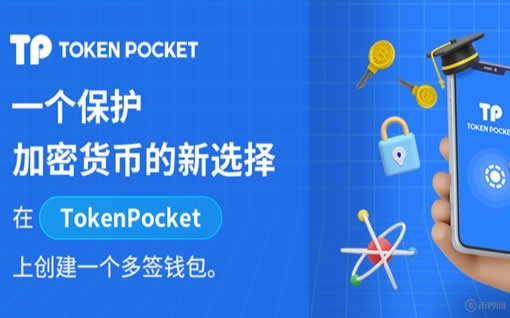 Tp钱包哪里查看授权视频